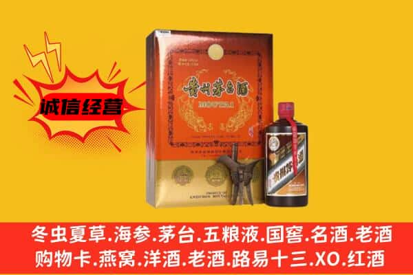 锡林郭勒阿巴嘎旗上门回收精品茅台酒